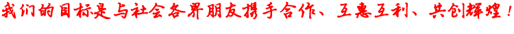榮達刷業(yè)